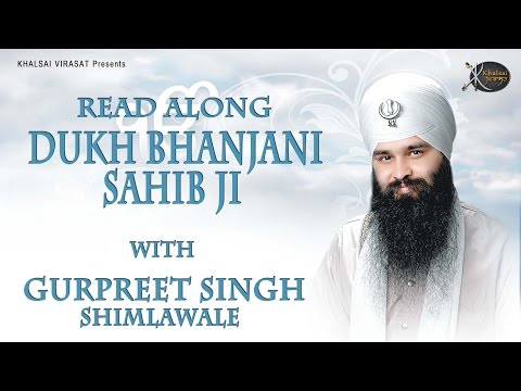 sukhmani sahib path full read